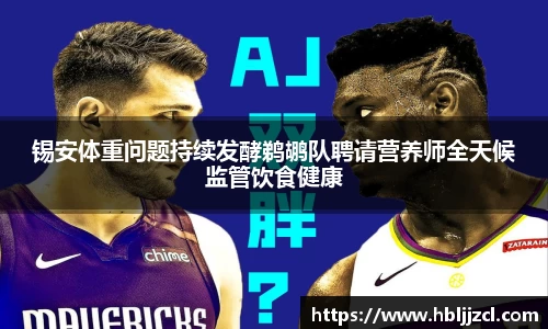 江南体育官方网站