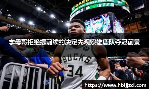 江南体育官方网站