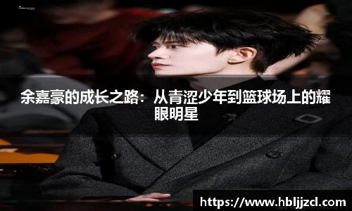 jn江南·体育登录入口