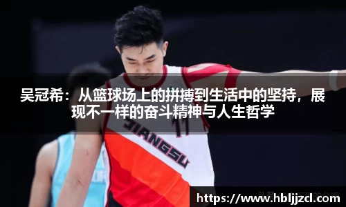 jn江南·体育登录入口