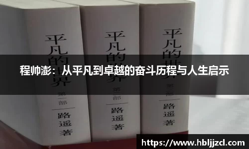 江南体育官方网站